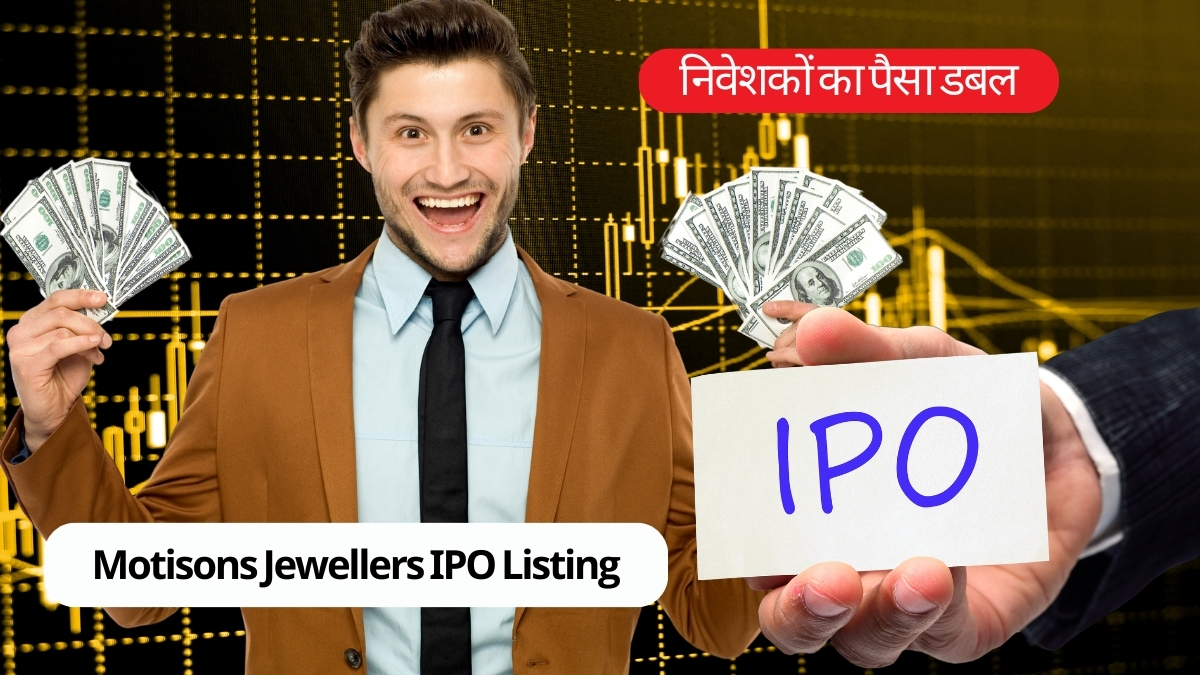 Motisons Jewellers IPO Listing