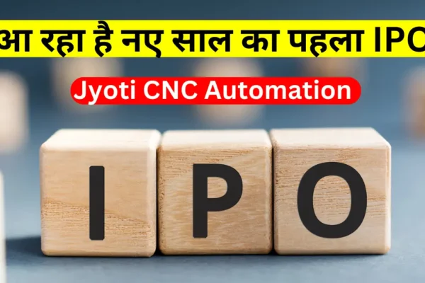 Jyoti CNC Automation