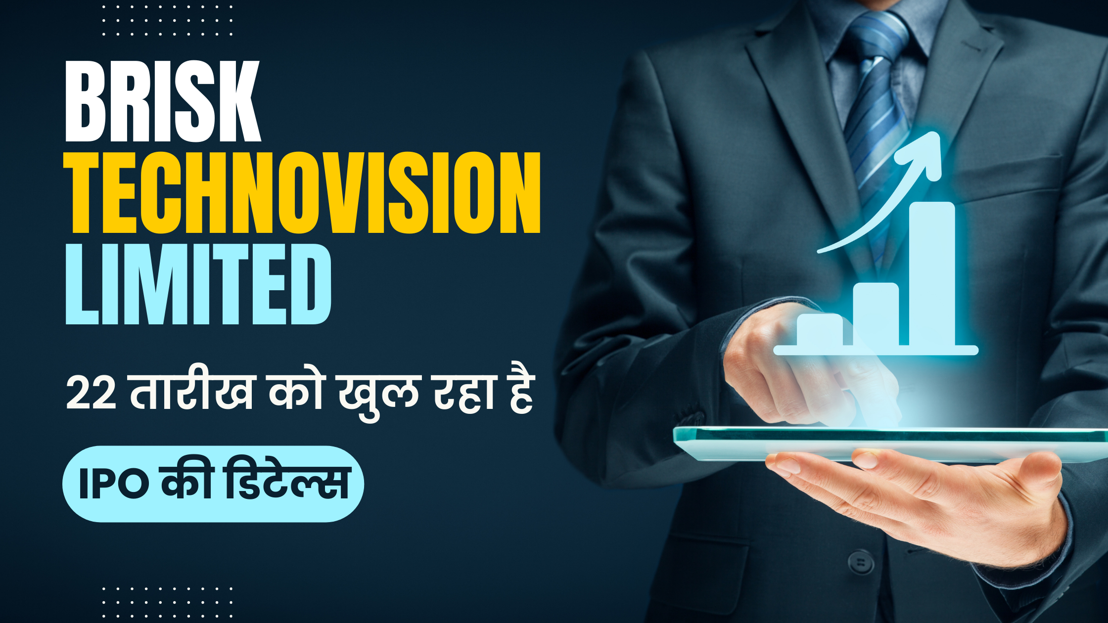 Brisk Technovision Limited