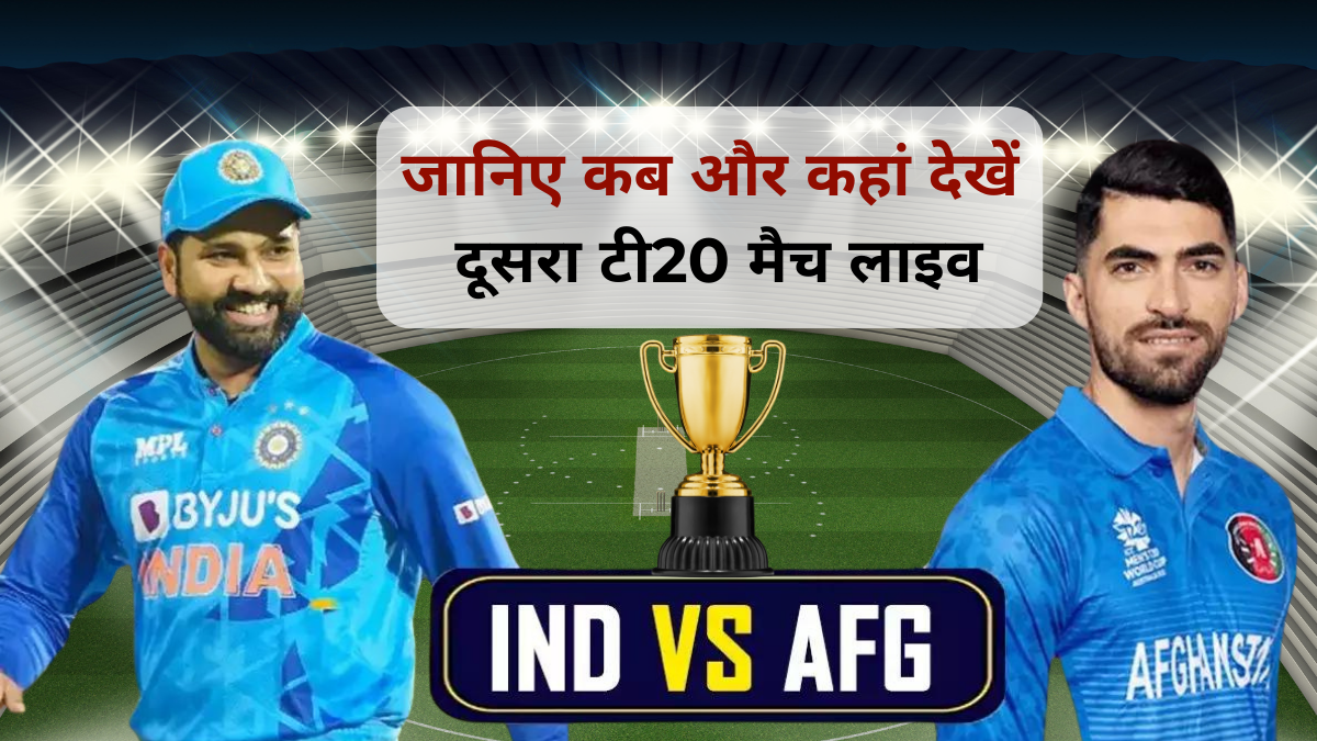 IND VS AFG