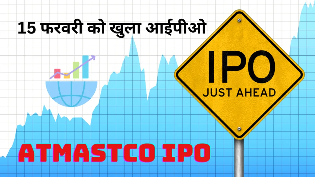 Atmastco IPO