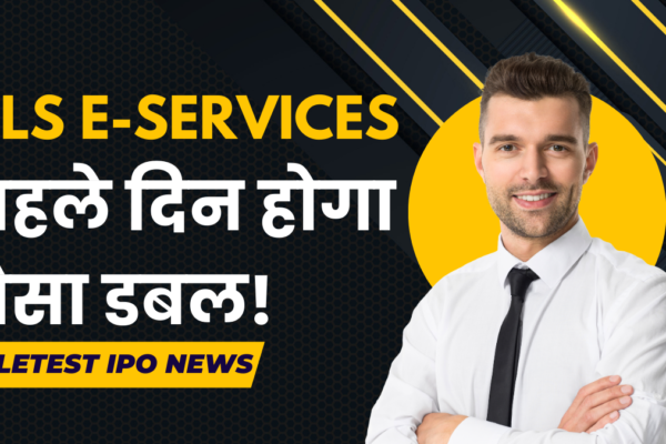 BLS E-Services IPO